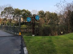 -上海怡沁园度假酒店