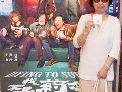 -中影国际影城(兰生大厦CINITY LED店)