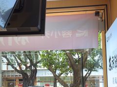 -蓉小乔·RONG COFFEE(福田店)