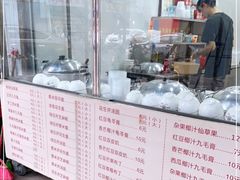 -翁林甜品