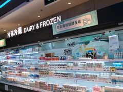-盒马鲜生(莱蒙都会店)