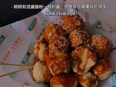 -渔记茶餐厅(渔村店)
