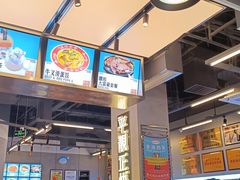 -肥韬茶餐厅(海上世界店)