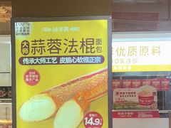 -味多美蛋糕(东直门店)