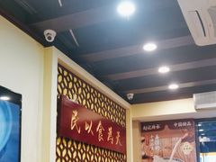 -赵记传承·中国甜品(福州总店)