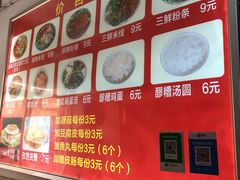 -老字号杨坡红油米线腊汁肉夹馍(东四道巷店)