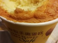 -牛角村(大族广场店)