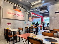 -有章牛杂(石厦店)