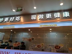 -7+7私家饭堂(人民路店)