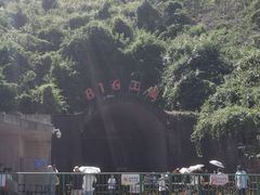 -816工程景区
