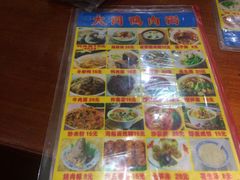 -百成大同鸭肉粥(大同总店)