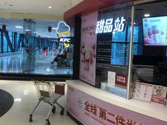 -丹尼斯7天地