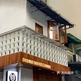 广州咖啡季｜Double Shock Coffee
