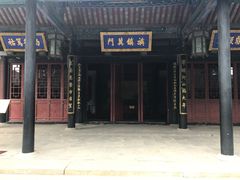 门面-杜家小馆(裕华路店)