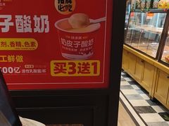 -味多美蛋糕(阜成门店)