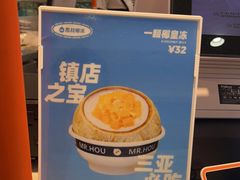 -豪叔椰冰(青春颂店)