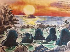 -南紀白浜 浜千鳥の湯 海舟