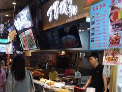 -周小亮丁家坡洋芋(全国总店)