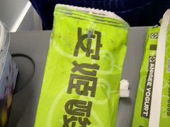 -安姬酸奶·水果捞(长安万达店)