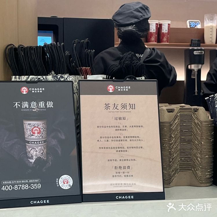 第986家 | 快去霸王茶姬抽刮刮卡📣📣