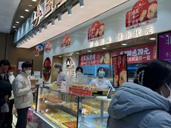 -糕材生(龙湖北京大兴天街店)