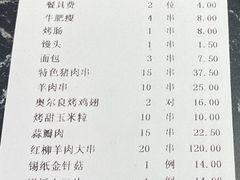 -老胖串店(山大路店)