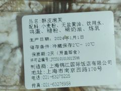 -上海国际饭店