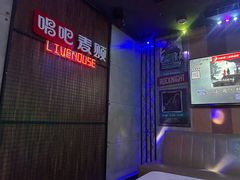 -唱吧麦颂KTV(西单华威潮铺街店)