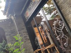 -陕拾叁(袁家村店)