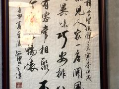 -菊儿人家·北京胡同菜(南锣鼓巷店)