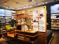 -MUJI无印良品(西湖银泰城店)