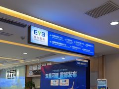 -武汉大学附属爱尔眼科医院(湖北总院)