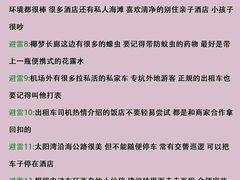 -锦里海景海鲜餐厅.三亚老字号(亚龙湾中心广场店)