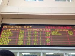 iphone_upload_pic-上海交通大学医学院附属上海儿童医学中心(陆家嘴总院区)