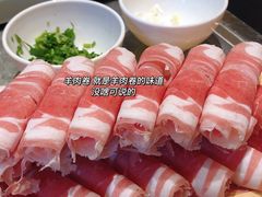-三宝涮肉(体育学院店)