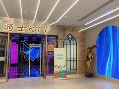-骑士KTV(红谷滩万达店)