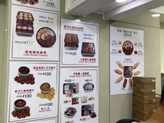 -珍妮曲奇聪明小熊(尖沙咀店)