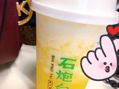 -石炮台果汁冰(天河店)