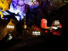 -崆山白云洞