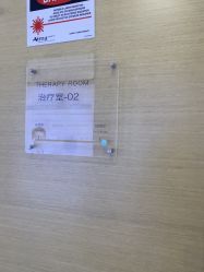 -澳玛·星光医疗美容