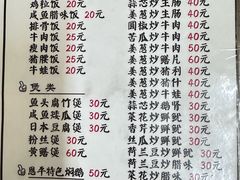 -和平饭店(南兴路店)