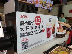 -肯德基(广场南路店)