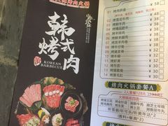 -神火源炭火烤肉火锅店(西塘店)