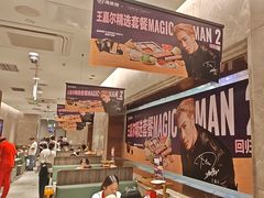 -海底捞火锅(龙岗星河COCO Park店)