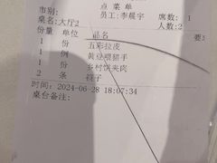 -大鸭梨烤鸭店(花园村店)