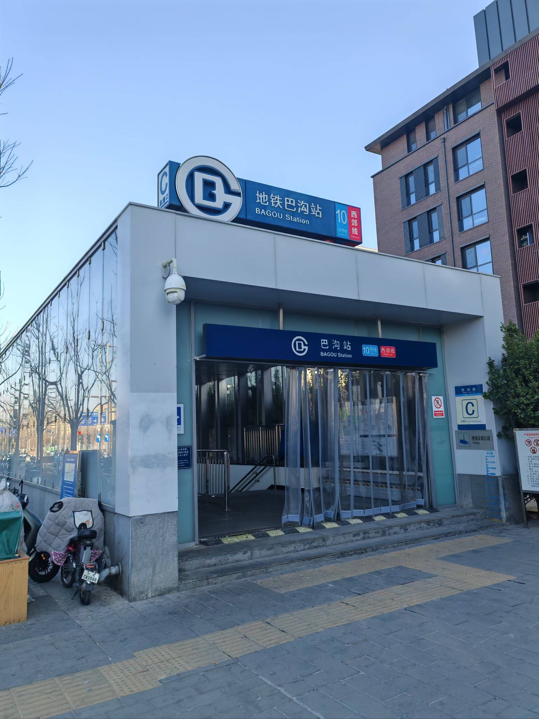 巴沟这是怎么了?