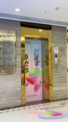 -武汉五洲整形外科医院