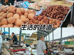 -牛头崖大集