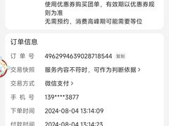 -桂在香知桂林米粉(南岗松雷店)