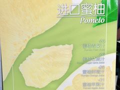 -每日新鲜水果吧(黄浦来福士店)